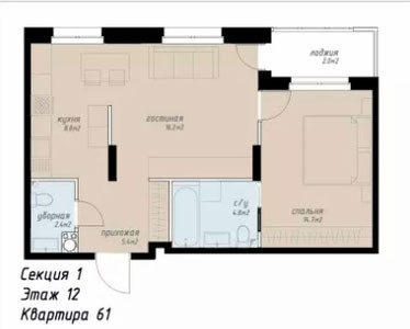 Двухкомнатная квартира 54.3 м²