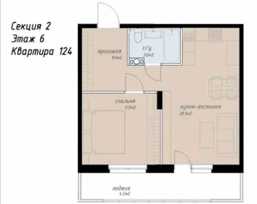 Двухкомнатная квартира 48.9 м²