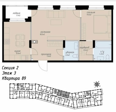 Двухкомнатная квартира 62.6 м²
